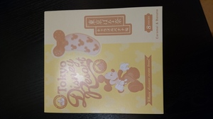 小ネタ４．３０ (5).JPG