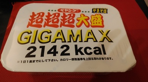 ペヤング (1).jpg