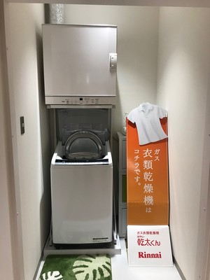 リンナイ研修 (16).jpg