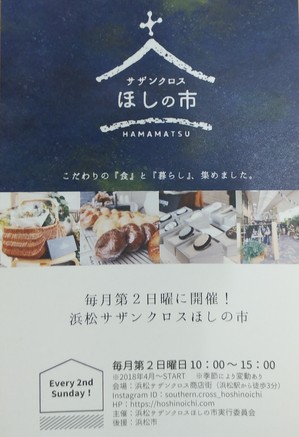 ２０１８．９．２２ (6).jpg