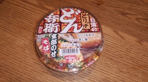 どん兵衛 (1).jpg
