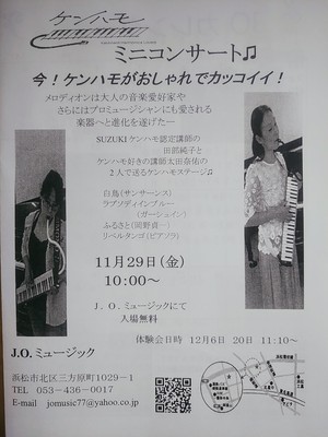 ２０１９．１１．９.jpg