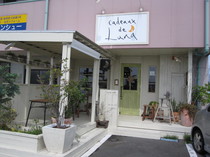 ルナカフェ 008.jpg